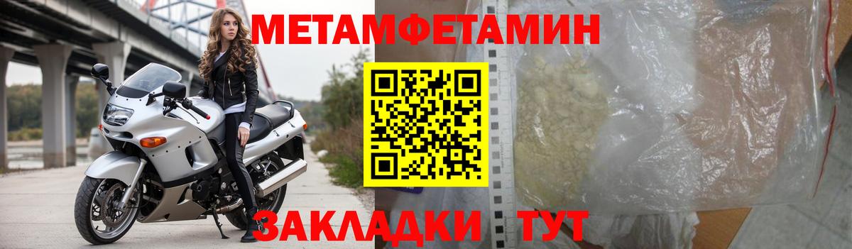 Amphetamine Розовый Омск