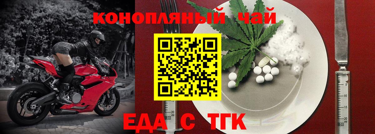 Кетамин Омск