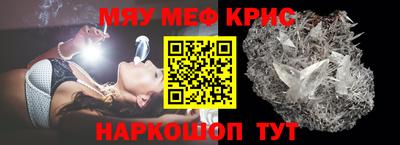 соль ск Северобайкальск