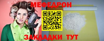 соль ск Северобайкальск
