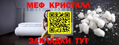 соль ск Северобайкальск