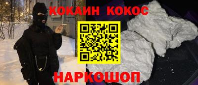 соль ск Северобайкальск