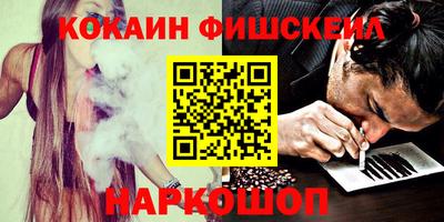ECSTASY Севастополь