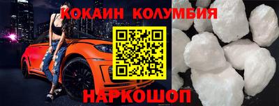 соль ск Северобайкальск