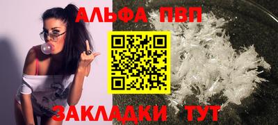 соль ск Северобайкальск
