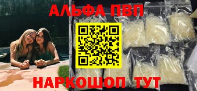 соль ск Северобайкальск