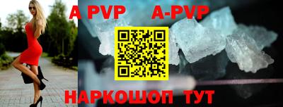 соль ск Северобайкальск