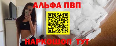 соль ск Северобайкальск