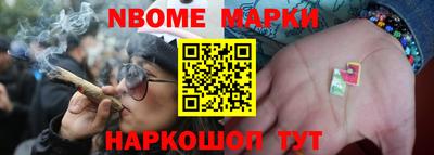 соль ск Северобайкальск