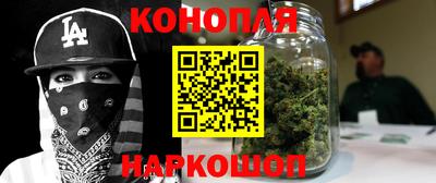 соль ск Северобайкальск