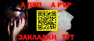 COCAINE Славянск-на-Кубани