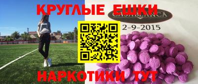 соль ск Северобайкальск