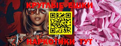 ECSTASY Севастополь