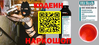соль ск Северобайкальск