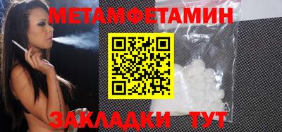 мдма Сланцы