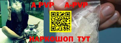 соль ск Северобайкальск