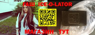 соль ск Северобайкальск