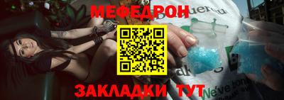 кокаин премиум Славгород