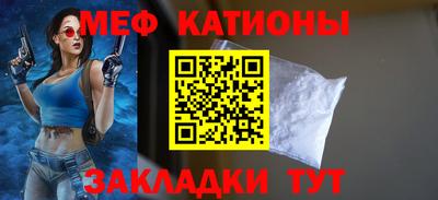 соль ск Северобайкальск