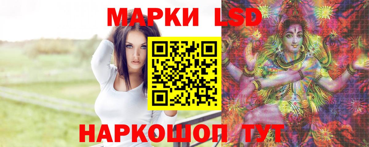 LSD-25 экстази ecstasy  Вход с VPN  Омск  Лсд 25 экстази ecstasy 