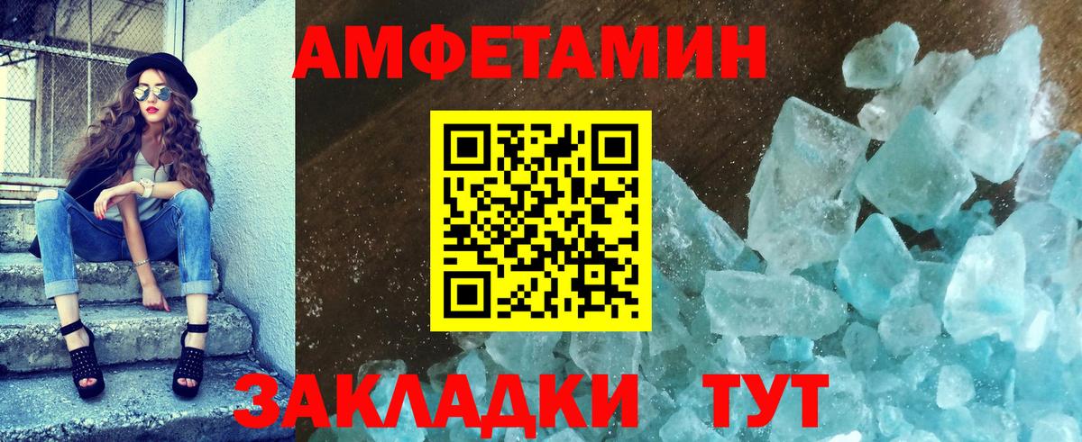 MDMA  Омск  Вход с VPN  ГАШ  Каннабис  Мефедрон   Кокаин 