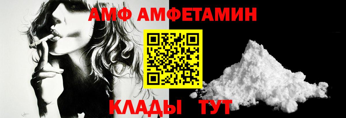 Метамфетамин мет Омск