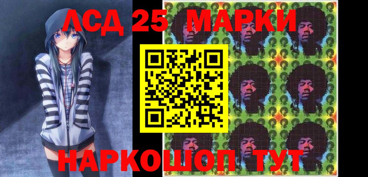 Омск  Марки N-bome 1,5мг  Наркотические марки  Вход с VPN  Марки N-bome 1,5мг 