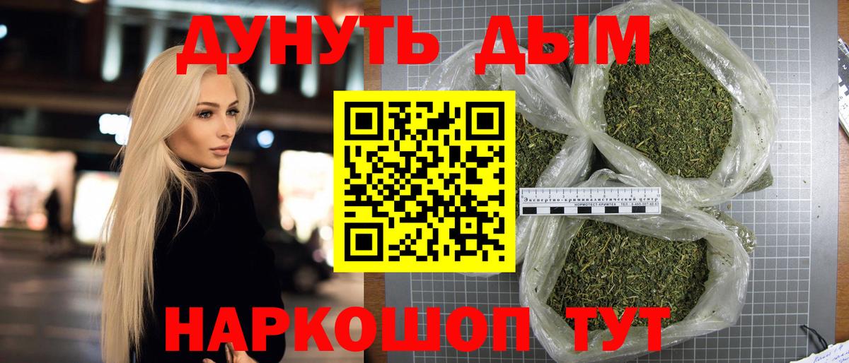 МАРИХУАНА THC 21%  Бошки Шишки гибрид  Шишки марихуана MAZAR  Омск  Вход с VPN 